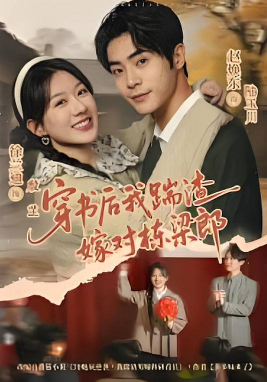 非人哉