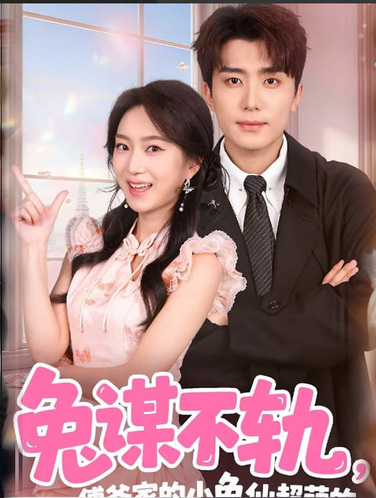 饮食男女