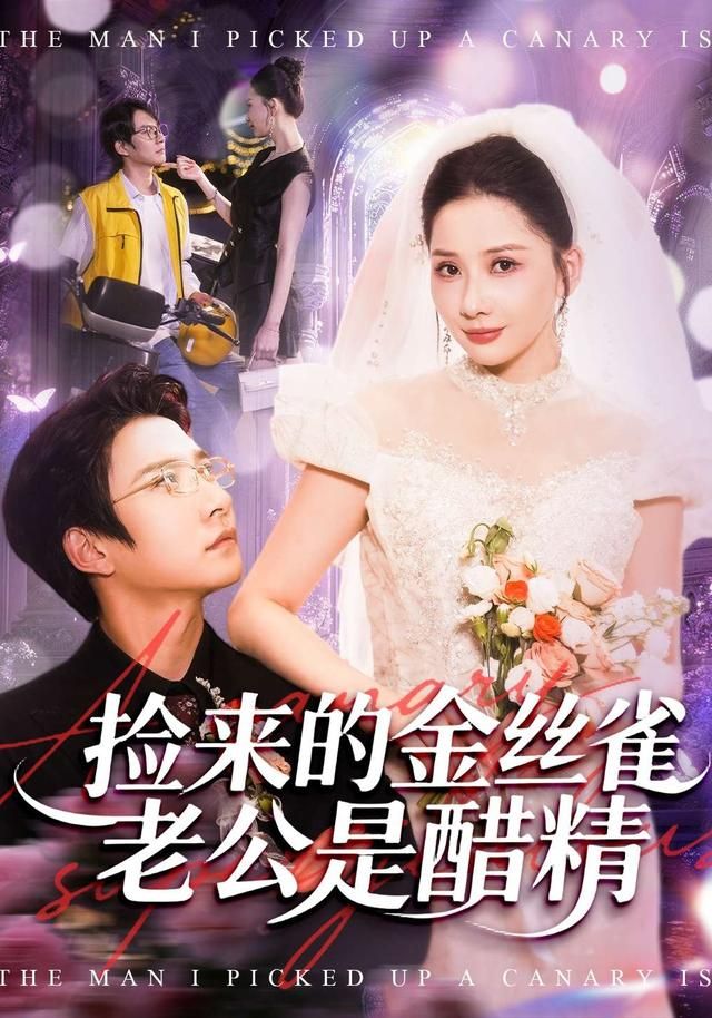 孤注一掷