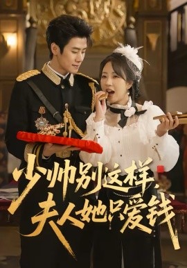 无名