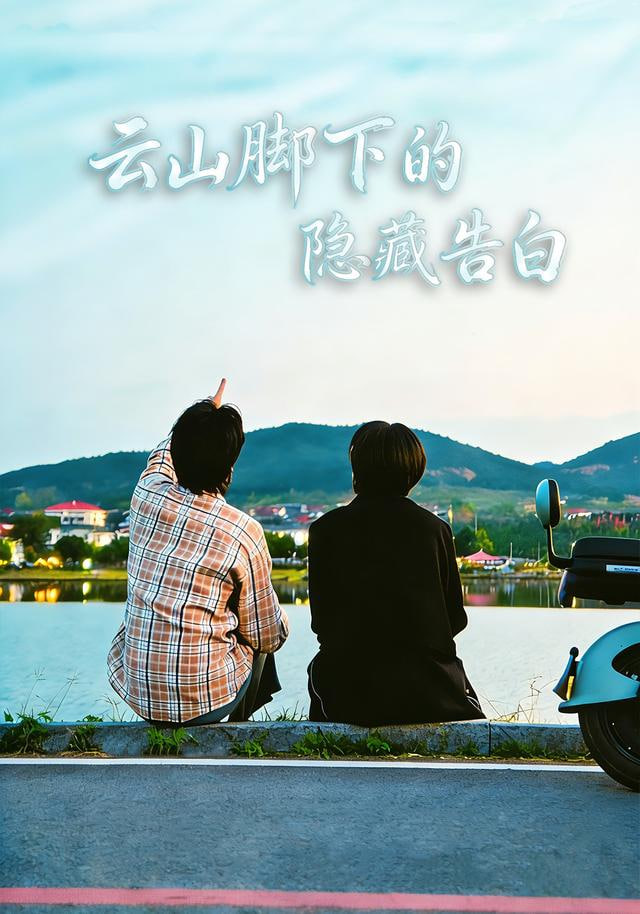 一一