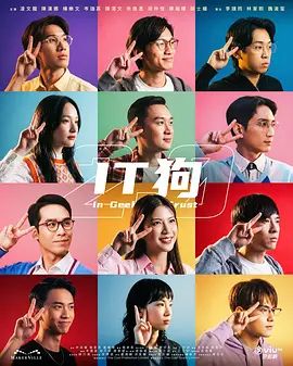 人生一串