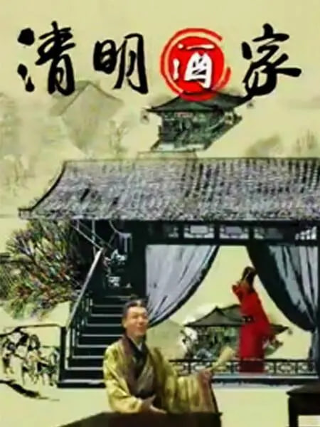 宇宙探索编辑部
