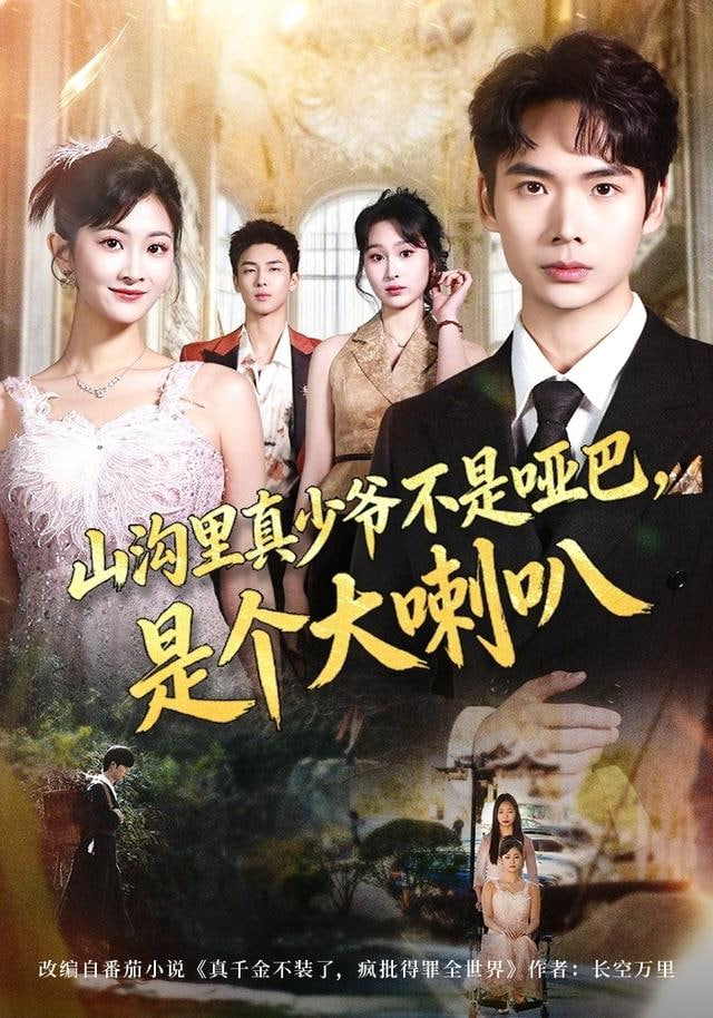 封神第一部