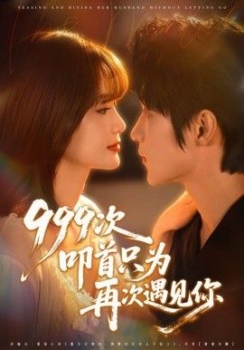 坚如磐石