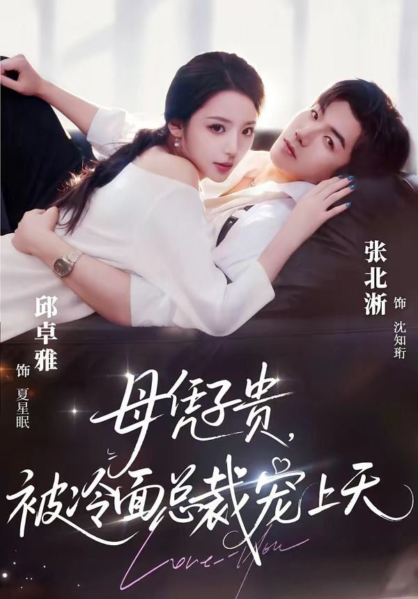 父父子子